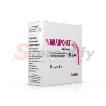 Mildronate 500mg (amps)